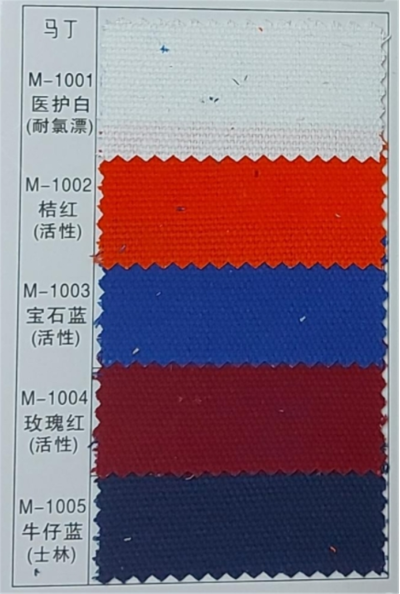 YL    全棉雙經爽緯帆布（馬丁）     100%C    10+10*10+10    72*40    1/1    ≥250g/m     58″-59″ 45度照